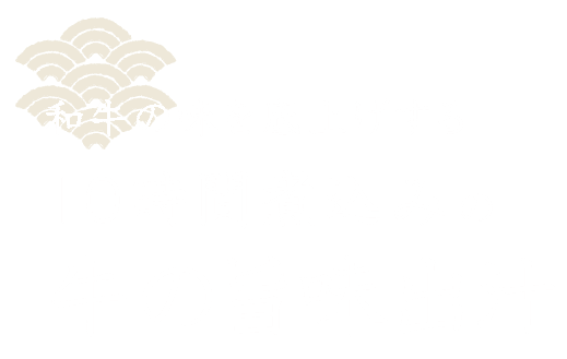 和牛の味を底上げする10時間煮込みの牛骨出汁